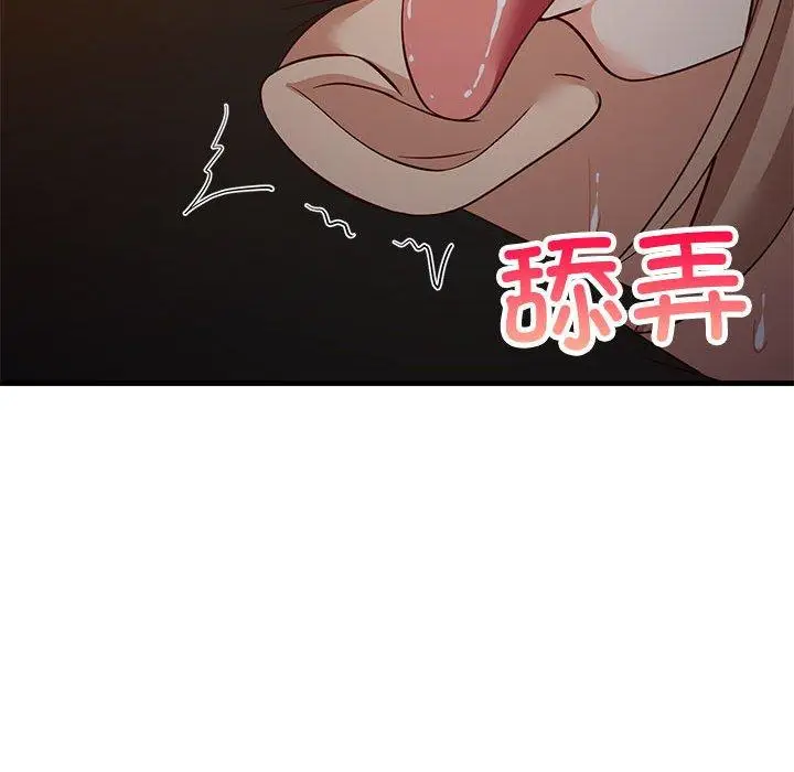 33 难缠姐妹偏要和我同居_难缠姐妹偏要和我同居