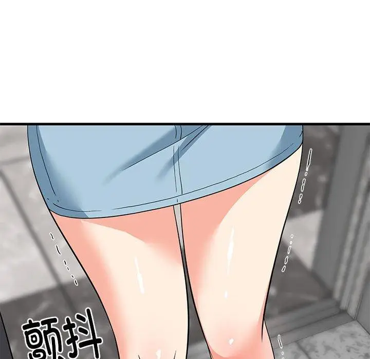 33 难缠姐妹偏要和我同居_难缠姐妹偏要和我同居