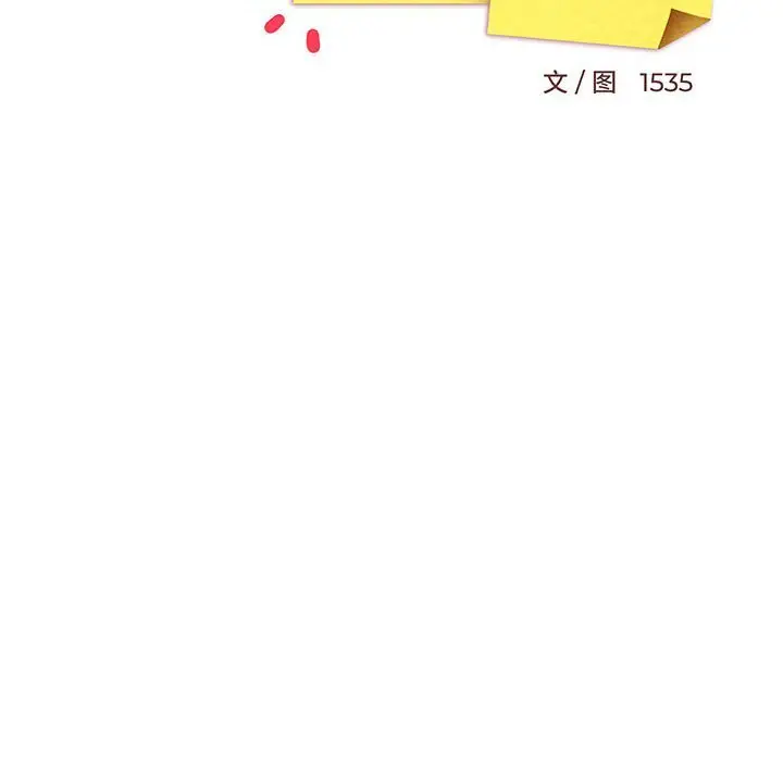 32 难缠姐妹偏要和我同居_难缠姐妹偏要和我同居