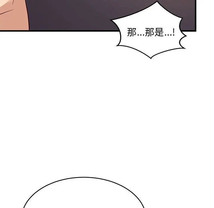 32 难缠姐妹偏要和我同居_难缠姐妹偏要和我同居