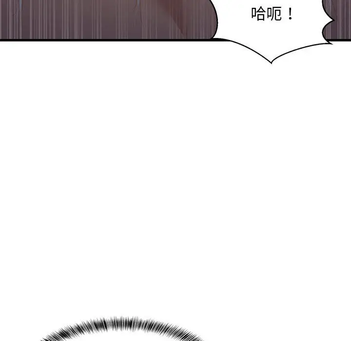 32 难缠姐妹偏要和我同居_难缠姐妹偏要和我同居