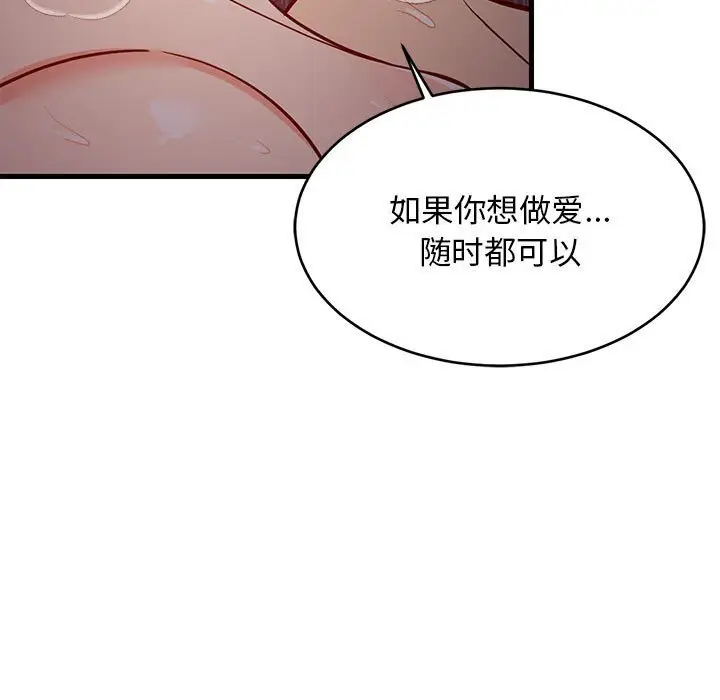32 难缠姐妹偏要和我同居_难缠姐妹偏要和我同居