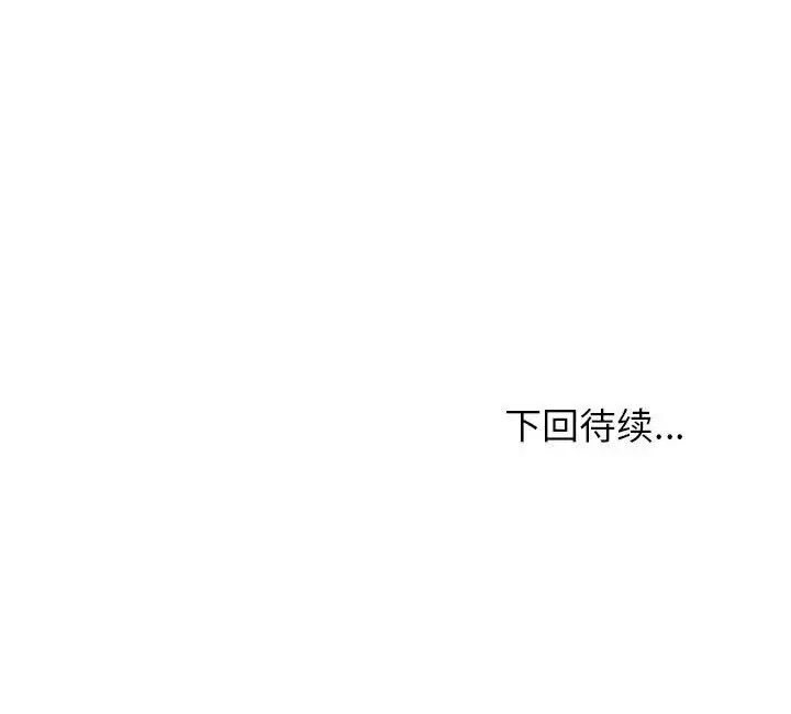 32 难缠姐妹偏要和我同居_难缠姐妹偏要和我同居