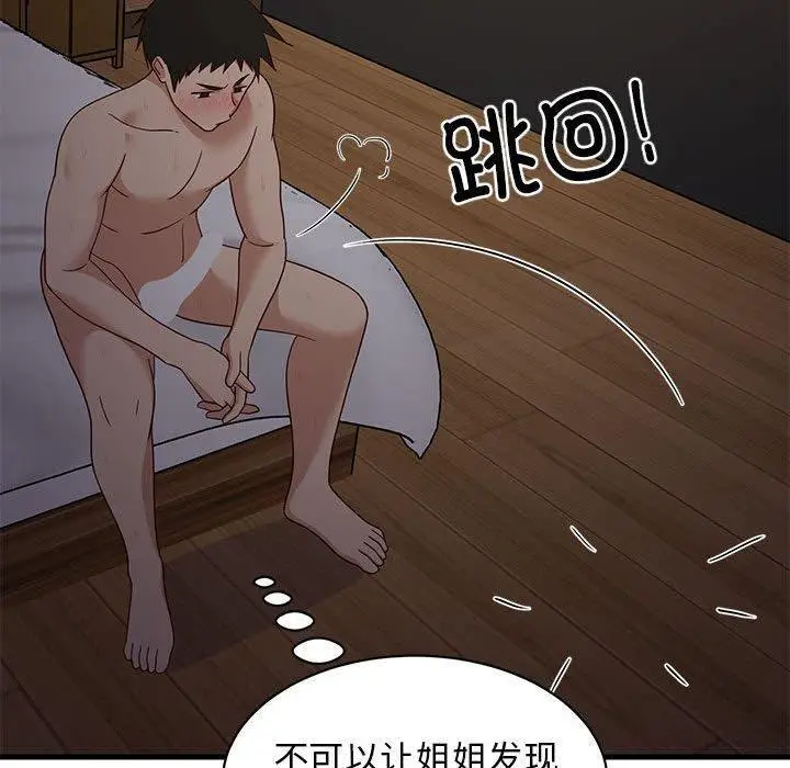 31 难缠姐妹偏要和我同居_难缠姐妹偏要和我同居