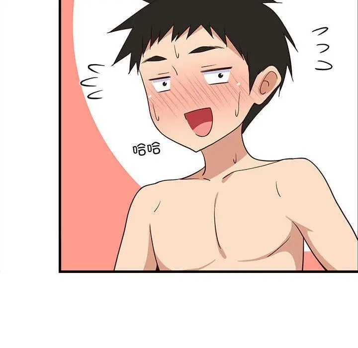 31 难缠姐妹偏要和我同居_难缠姐妹偏要和我同居