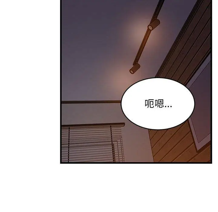 31 难缠姐妹偏要和我同居_难缠姐妹偏要和我同居