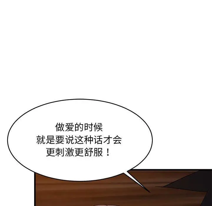 31 难缠姐妹偏要和我同居_难缠姐妹偏要和我同居