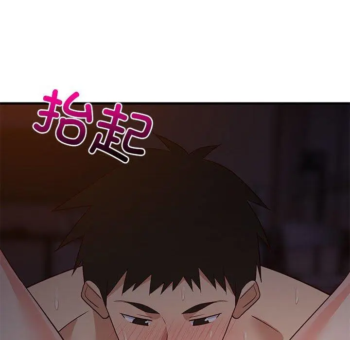 31 难缠姐妹偏要和我同居_难缠姐妹偏要和我同居