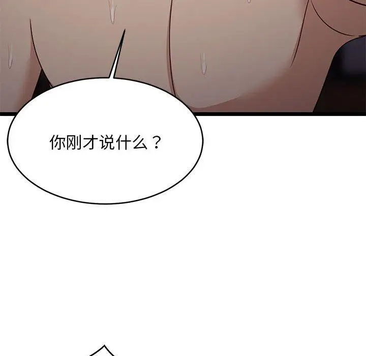31 难缠姐妹偏要和我同居_难缠姐妹偏要和我同居