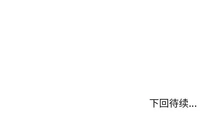 31 难缠姐妹偏要和我同居_难缠姐妹偏要和我同居