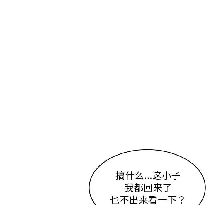 30 难缠姐妹偏要和我同居_难缠姐妹偏要和我同居