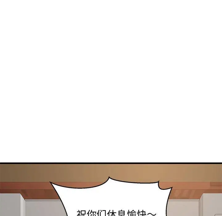 30 难缠姐妹偏要和我同居_难缠姐妹偏要和我同居