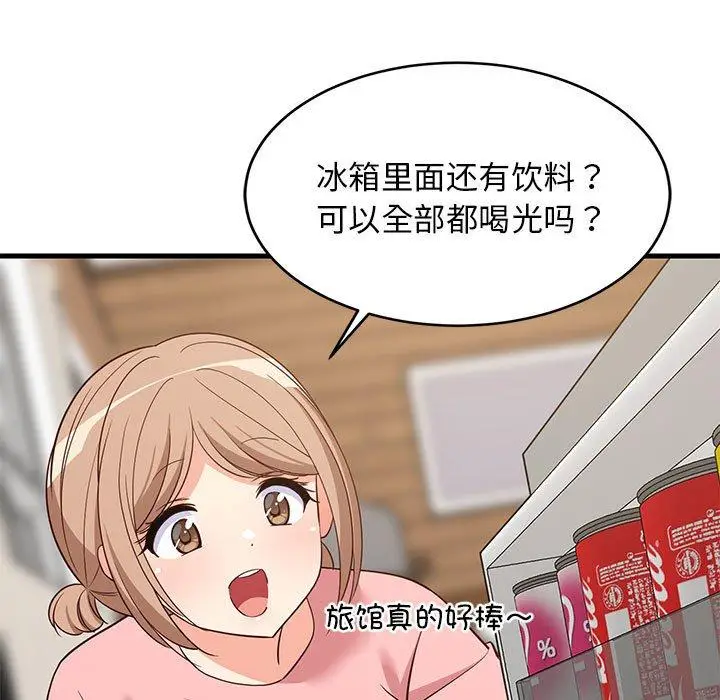 30 难缠姐妹偏要和我同居_难缠姐妹偏要和我同居