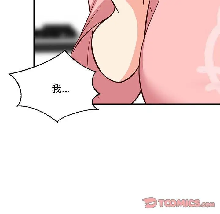 30 难缠姐妹偏要和我同居_难缠姐妹偏要和我同居