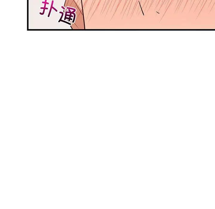 30 难缠姐妹偏要和我同居_难缠姐妹偏要和我同居