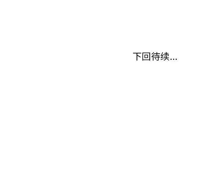 30 难缠姐妹偏要和我同居_难缠姐妹偏要和我同居
