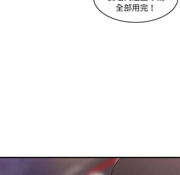 29 难缠姐妹偏要和我同居_难缠姐妹偏要和我同居