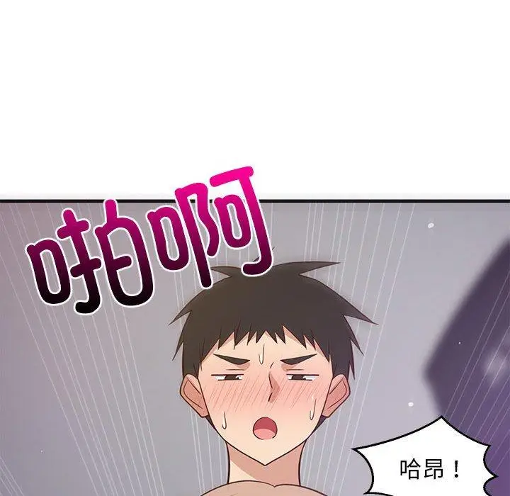 29 难缠姐妹偏要和我同居_难缠姐妹偏要和我同居