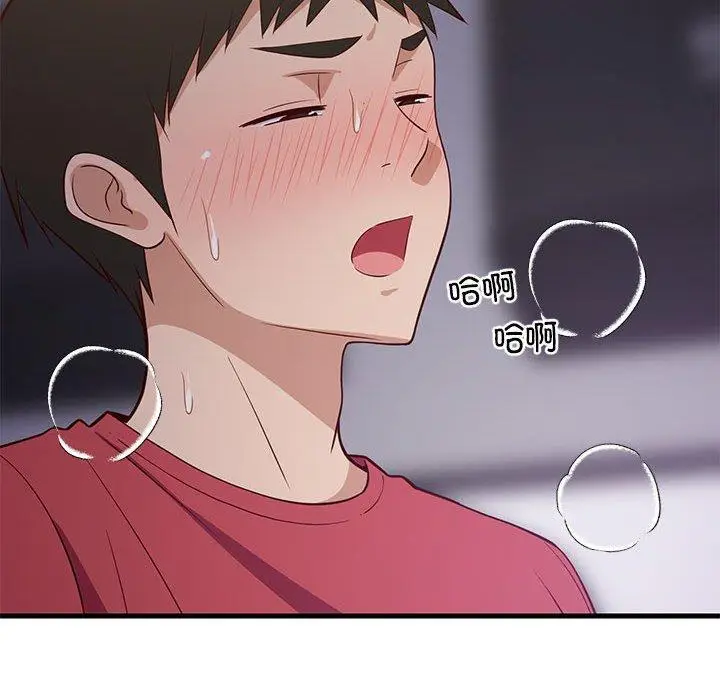 29 难缠姐妹偏要和我同居_难缠姐妹偏要和我同居