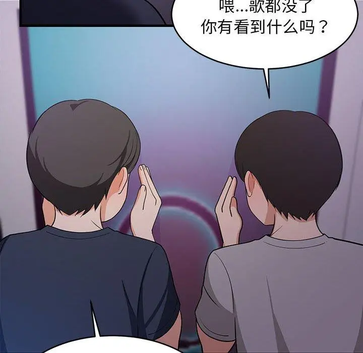 29 难缠姐妹偏要和我同居_难缠姐妹偏要和我同居