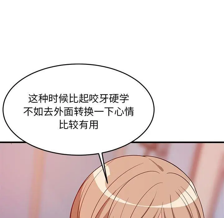 29 难缠姐妹偏要和我同居_难缠姐妹偏要和我同居