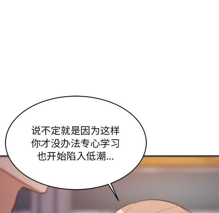 29 难缠姐妹偏要和我同居_难缠姐妹偏要和我同居