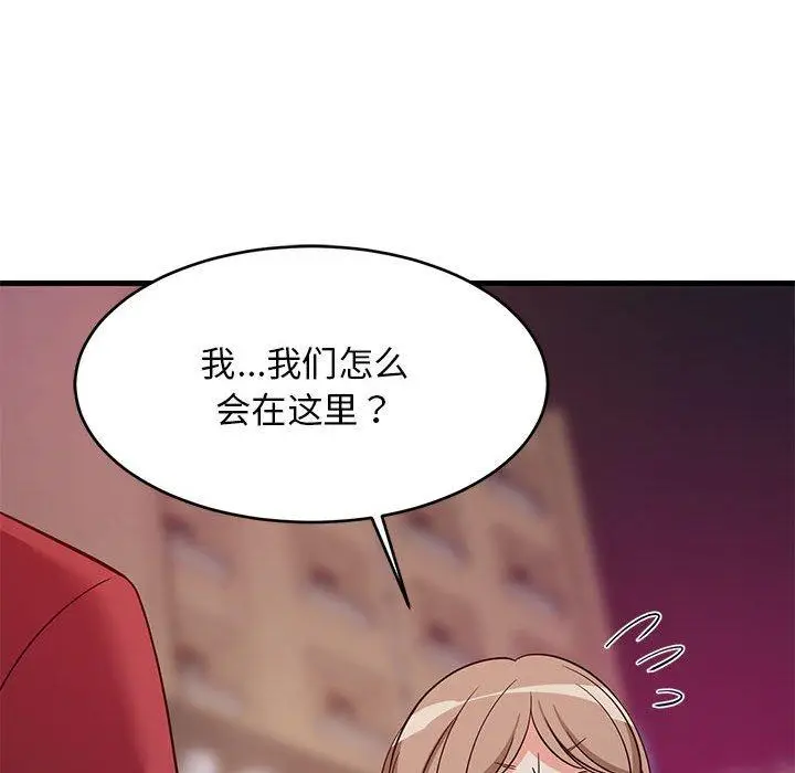 29 难缠姐妹偏要和我同居_难缠姐妹偏要和我同居