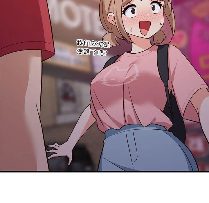 29 难缠姐妹偏要和我同居_难缠姐妹偏要和我同居