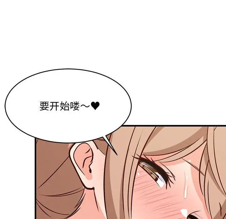 28 难缠姐妹偏要和我同居_难缠姐妹偏要和我同居
