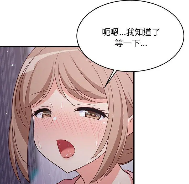 28 难缠姐妹偏要和我同居_难缠姐妹偏要和我同居