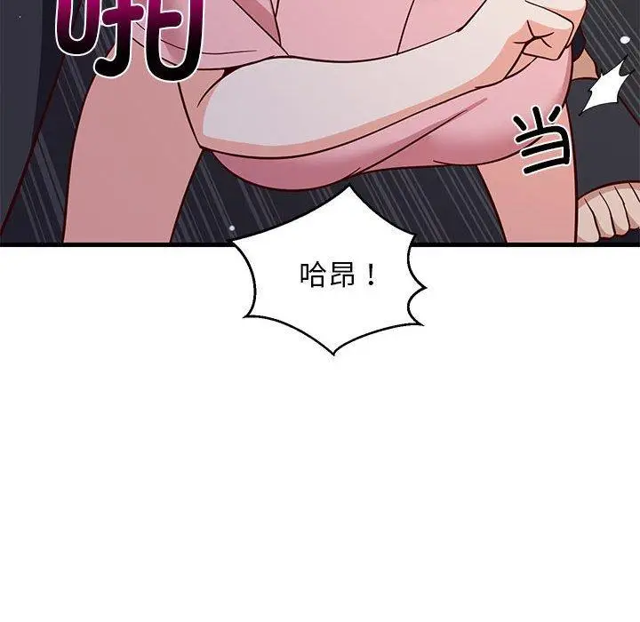 28 难缠姐妹偏要和我同居_难缠姐妹偏要和我同居