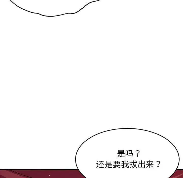 28 难缠姐妹偏要和我同居_难缠姐妹偏要和我同居