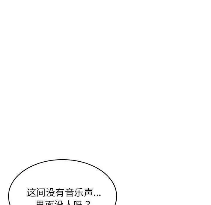 28 难缠姐妹偏要和我同居_难缠姐妹偏要和我同居