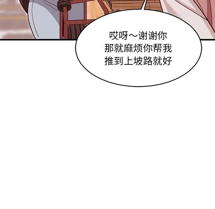 27 难缠姐妹偏要和我同居_难缠姐妹偏要和我同居