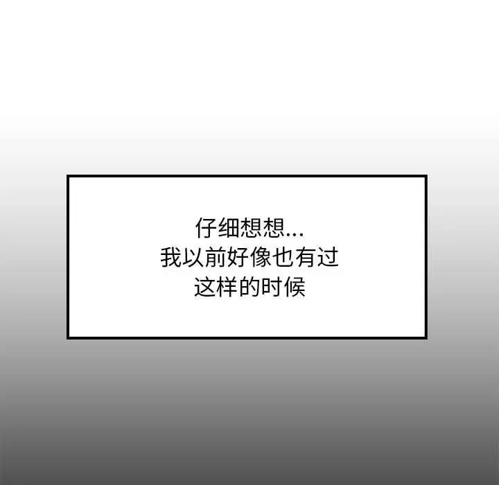 27 难缠姐妹偏要和我同居_难缠姐妹偏要和我同居