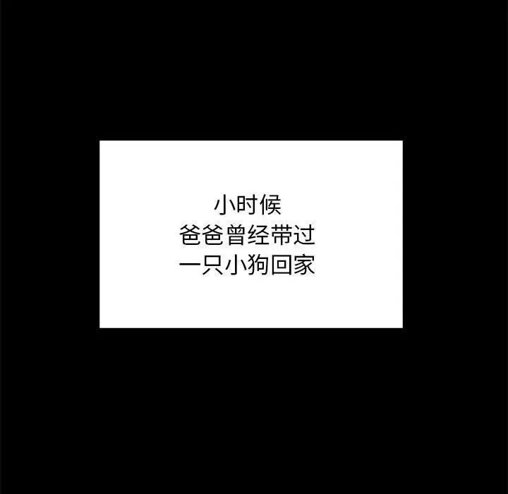 27 难缠姐妹偏要和我同居_难缠姐妹偏要和我同居