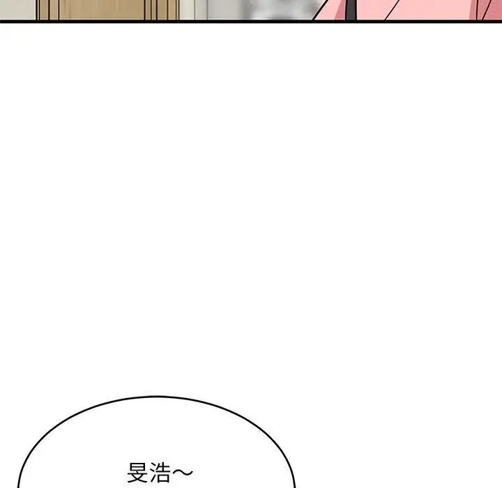 27 难缠姐妹偏要和我同居_难缠姐妹偏要和我同居