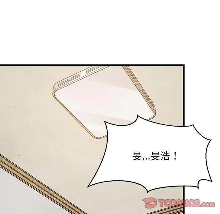 27 难缠姐妹偏要和我同居_难缠姐妹偏要和我同居
