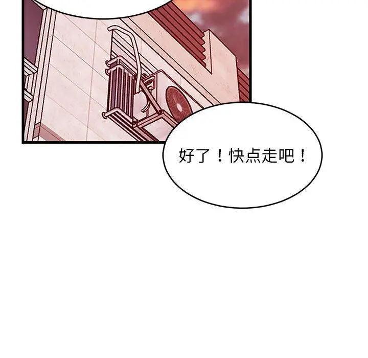 27 难缠姐妹偏要和我同居_难缠姐妹偏要和我同居