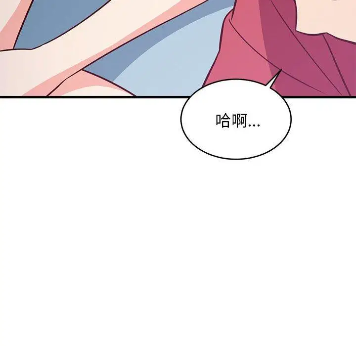 27 难缠姐妹偏要和我同居_难缠姐妹偏要和我同居