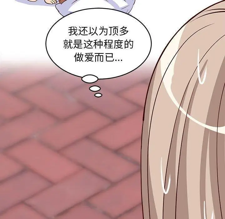 26 难缠姐妹偏要和我同居_难缠姐妹偏要和我同居