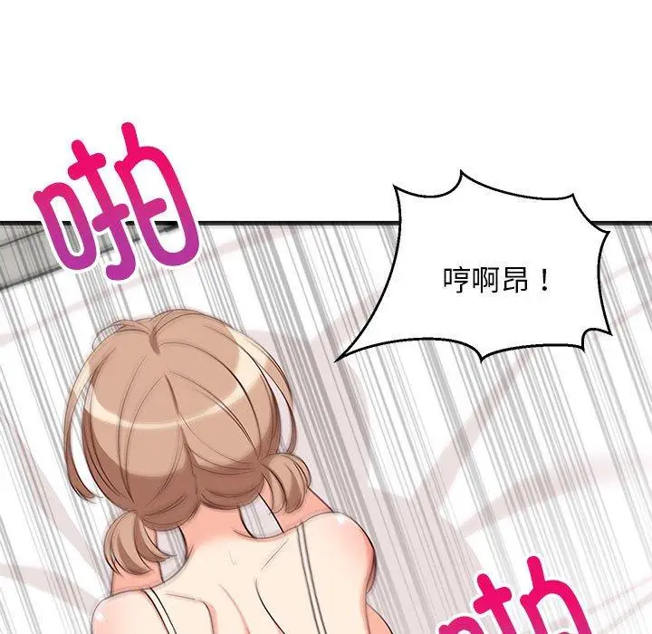 25 难缠姐妹偏要和我同居_难缠姐妹偏要和我同居