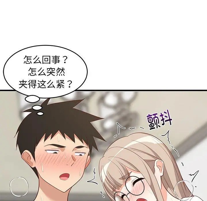 25 难缠姐妹偏要和我同居_难缠姐妹偏要和我同居