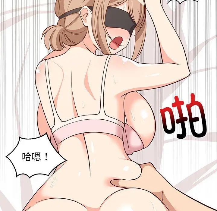 25 难缠姐妹偏要和我同居_难缠姐妹偏要和我同居