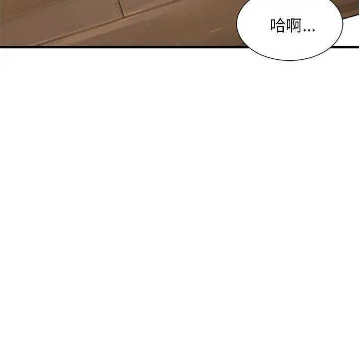25 难缠姐妹偏要和我同居_难缠姐妹偏要和我同居