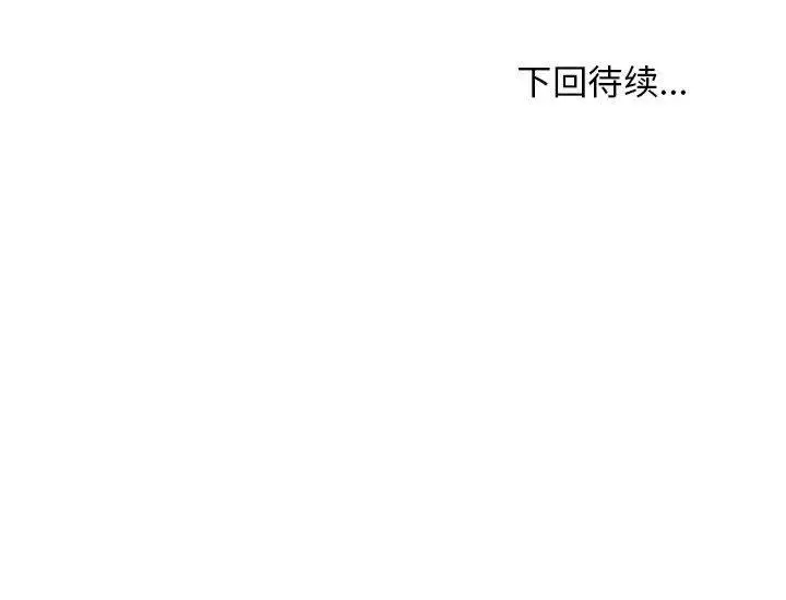 25 难缠姐妹偏要和我同居_难缠姐妹偏要和我同居