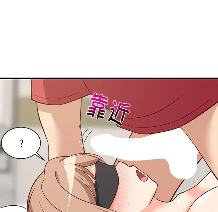 第 24 话_难缠姐妹偏要和我同居