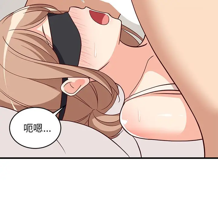 第 24 话_难缠姐妹偏要和我同居