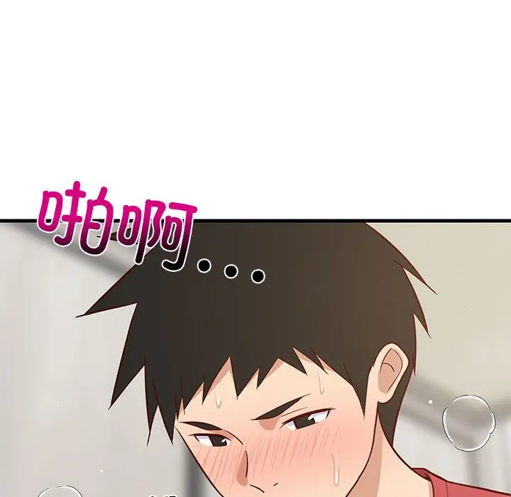 第 24 话_难缠姐妹偏要和我同居