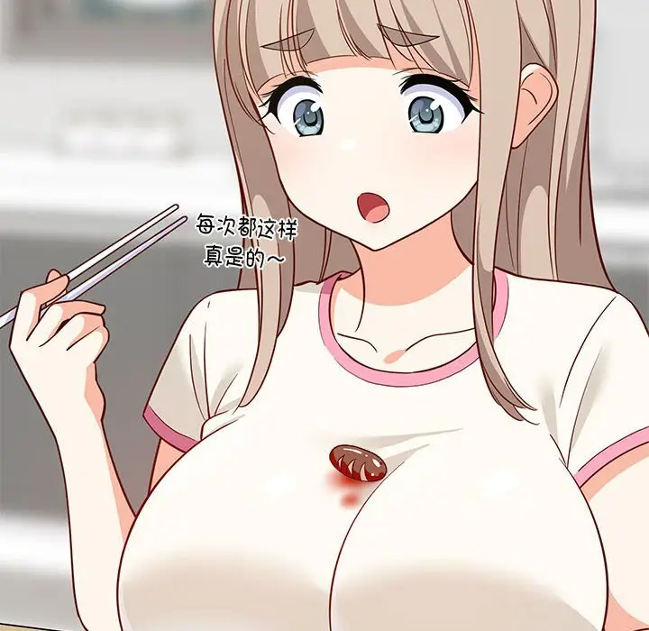 23 难缠姐妹偏要和我同居_难缠姐妹偏要和我同居